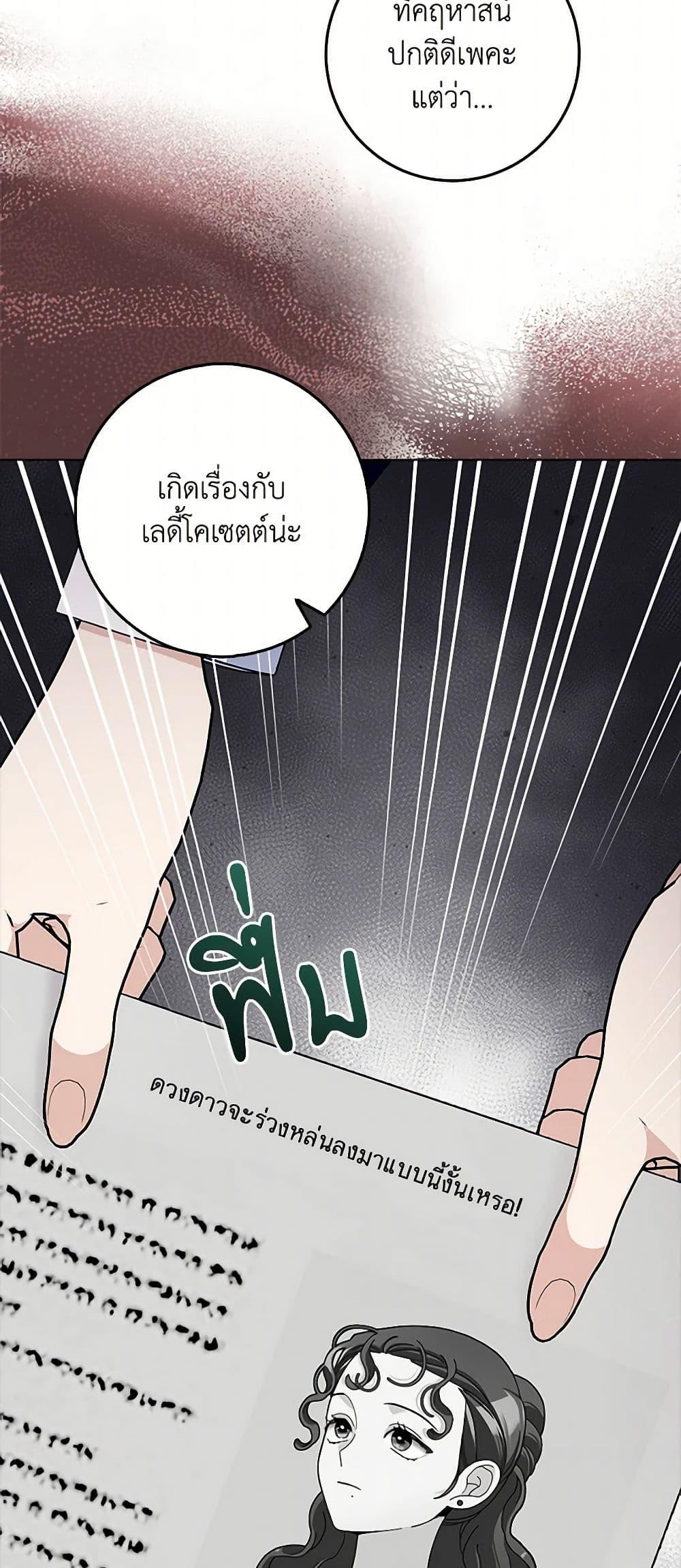 Manga-lc-com อ่านมังงะ อ่านการ์ตูน ออนไลน์ ฟรี Please Marry Me Again! ตอนที่ 1 2 3 4 5 6 7 8 9 10 11 12 13 14 ฟรี ไม่มีโฆษณา Manga-lc - อ่าน มังงะ อ่าน การ์ตูน ออนไลน์ อ่านมังงะ ฟรี