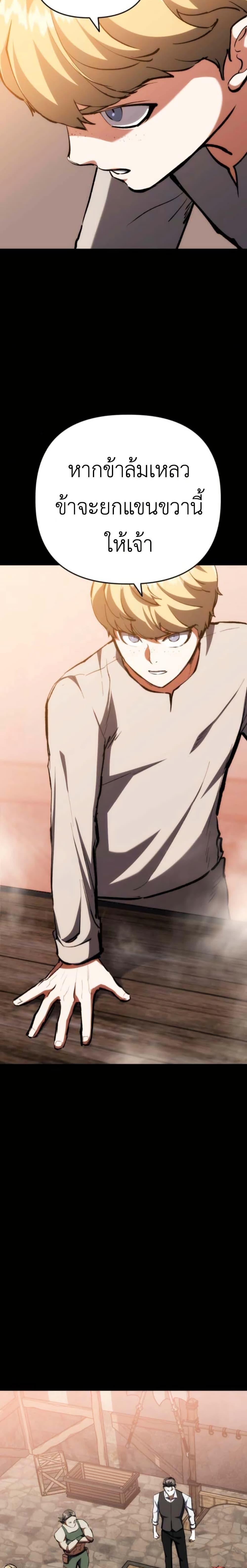 Manga-lc-com อ่านมังงะ อ่านการ์ตูน ออนไลน์ ฟรี Bill the Blacksmith ตอนที่ 1 2 3 4 5 6 7 8 9 10 11 12 13 14 ฟรี ไม่มีโฆษณา Manga-lc - อ่าน มังงะ อ่าน การ์ตูน ออนไลน์ อ่านมังงะ ฟรี