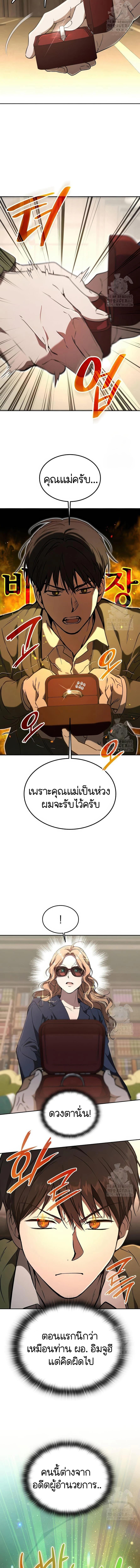 Manga-lc-com อ่านมังงะ อ่านการ์ตูน ออนไลน์ ฟรี Divine Beast Kindergarten ตอนที่ 1 2 3 4 5 6 7 8 9 10 11 12 13 14 ฟรี ไม่มีโฆษณา Manga-lc - อ่าน มังงะ อ่าน การ์ตูน ออนไลน์ อ่านมังงะ ฟรี