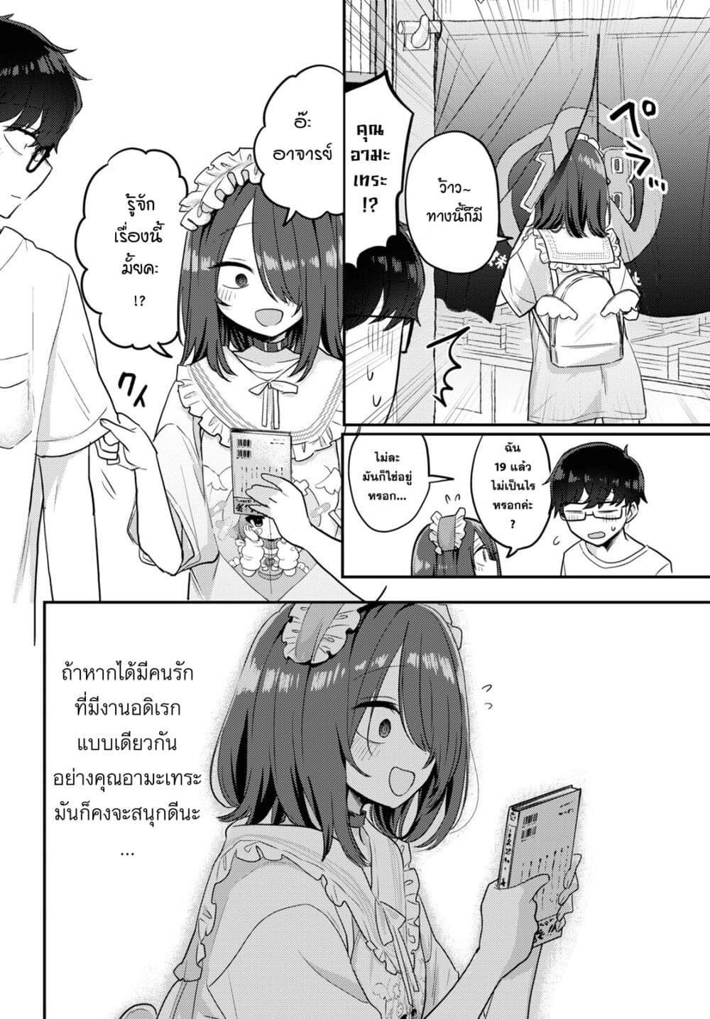 Manga-lc-com อ่านมังงะ อ่านการ์ตูน ออนไลน์ ฟรี Joucho wo Mechakuchani Shitekuru Onna ตอนที่ 1 2 3 4 5 6 7 8 9 10 11 12 13 14 ฟรี ไม่มีโฆษณา Manga-lc - อ่าน มังงะ อ่าน การ์ตูน ออนไลน์ อ่านมังงะ ฟรี