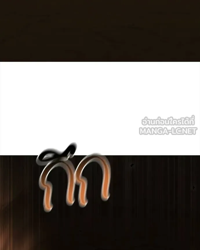 คนสวนโลกฮันเตอร์ ตอนที่ 107 รูปที่ 111