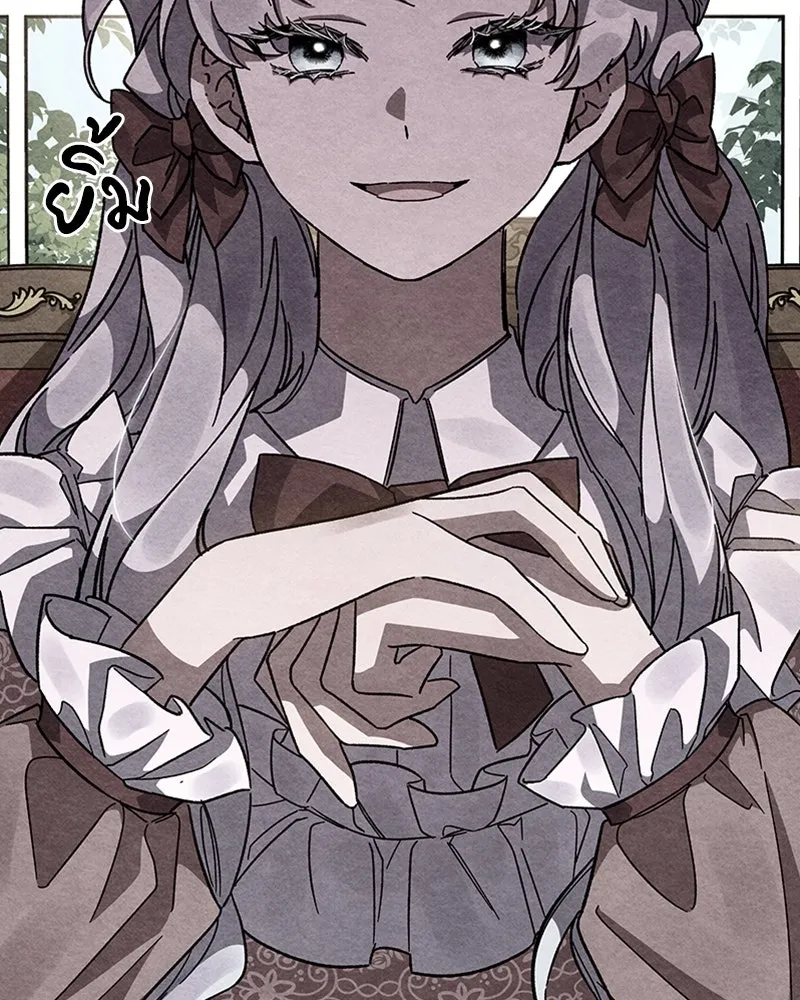 โอ้ ศัตรูที่รัก ตอนที่ 18 รูปที่ 22