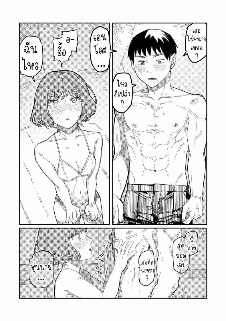 Doujin-Lc- อ่าน โดจิน มังฮวา เกาหลี ญี่ปุ่น จีน แปลไทย กันและกัน [Higeta] Harmonics ตอนที่ 1 2 3 4 5 6 7 8 9 10 11 12 13 14 ฟรี ไม่มีโฆษณา อ่าน โดจิน Manhwa เกาหลี ญี่ปุ่น จีน เรามีครบ คัดมาให้เน้นๆ โดจิน 18+ รับประกันความฟินโดย  Doujin Lc