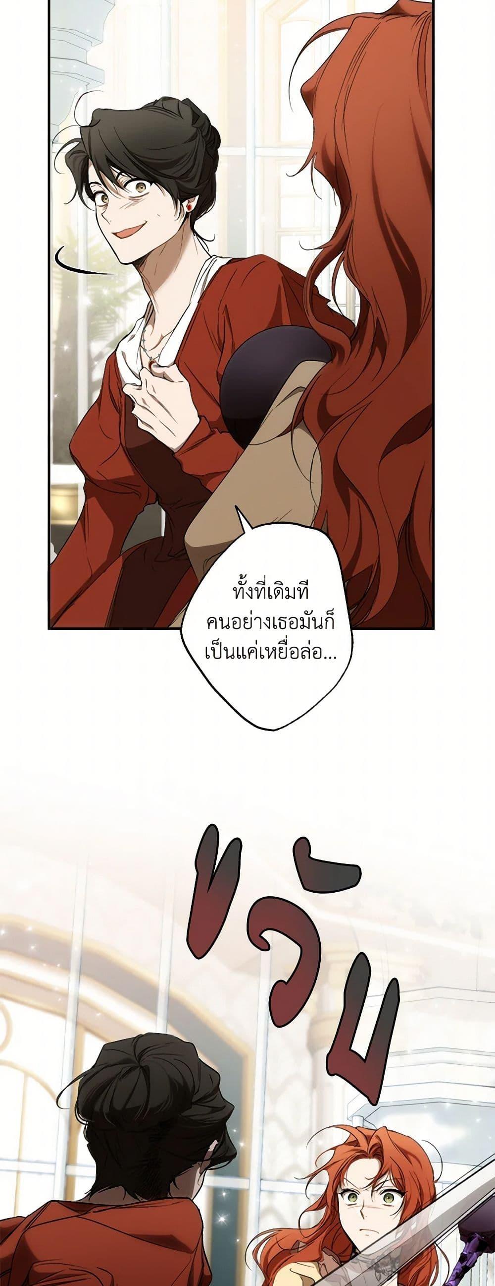 Manga-lc-com อ่านมังงะ อ่านการ์ตูน ออนไลน์ ฟรี It Was All a Mistake ตอนที่ 1 2 3 4 5 6 7 8 9 10 11 12 13 14 ฟรี ไม่มีโฆษณา Manga-lc - อ่าน มังงะ อ่าน การ์ตูน ออนไลน์ อ่านมังงะ ฟรี