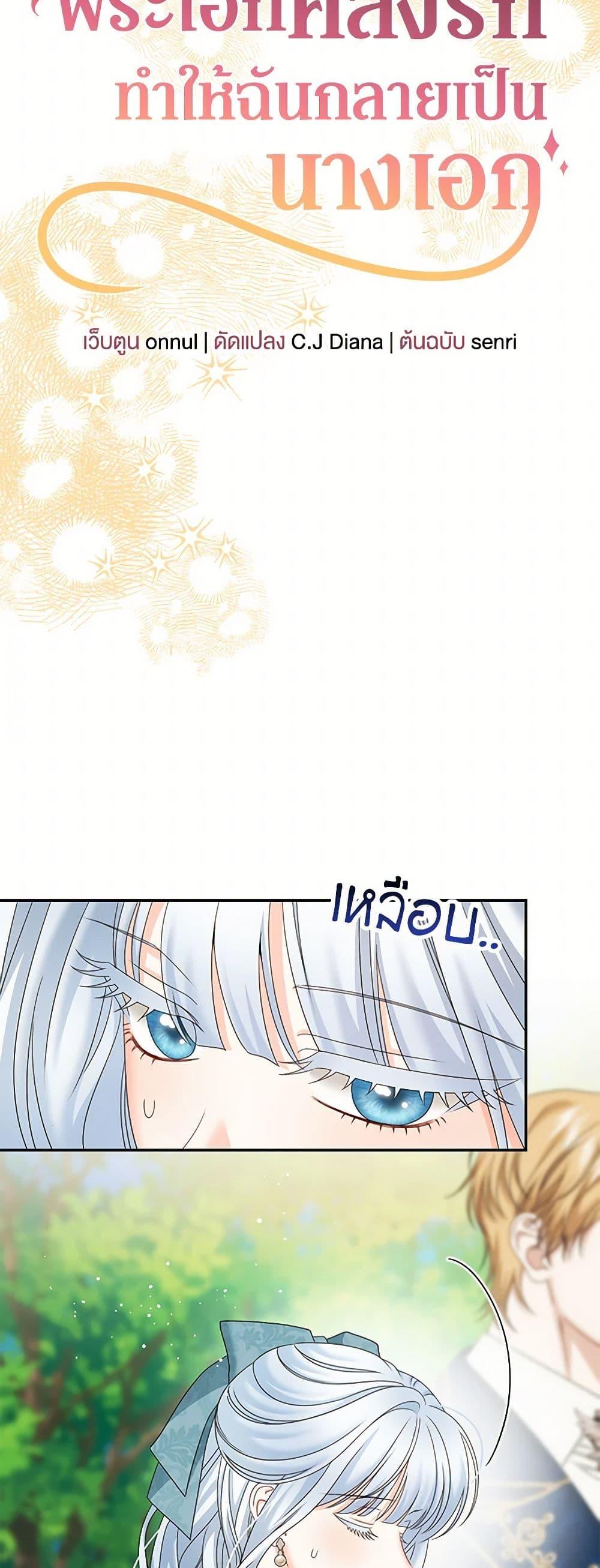 Manga-lc-com อ่านมังงะ อ่านการ์ตูน ออนไลน์ ฟรี Made Into the Main Character ตอนที่ 1 2 3 4 5 6 7 8 9 10 11 12 13 14 ฟรี ไม่มีโฆษณา Manga-lc - อ่าน มังงะ อ่าน การ์ตูน ออนไลน์ อ่านมังงะ ฟรี