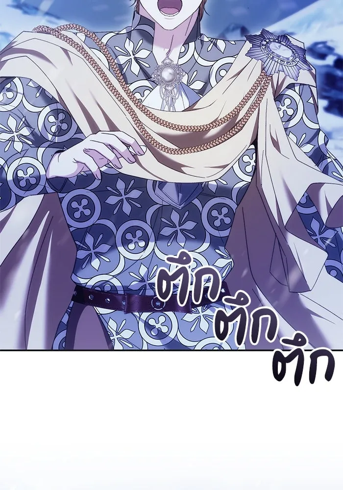 ย้อนเวลาพลิกชะตาทายาท ตอนที่ 12 รูปที่ 7