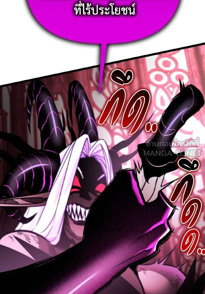 การแข่งขันของผู้เกิดใหม่ ตอนที่ 34 รูปที่ 150