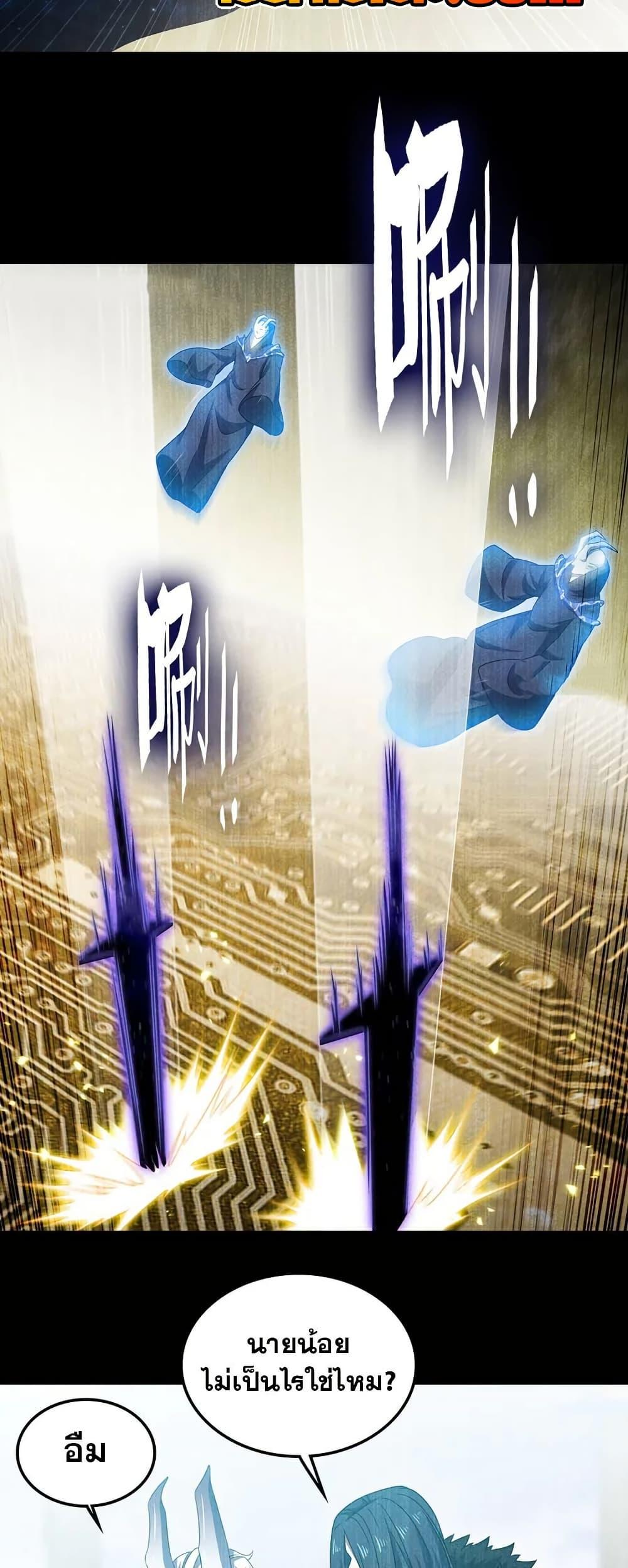 Manga-lc-com อ่านมังงะ อ่านการ์ตูน ออนไลน์ ฟรี My Wife is a Demon Queen ตอนที่ 1 2 3 4 5 6 7 8 9 10 11 12 13 14 ฟรี ไม่มีโฆษณา Manga-lc - อ่าน มังงะ อ่าน การ์ตูน ออนไลน์ อ่านมังงะ ฟรี