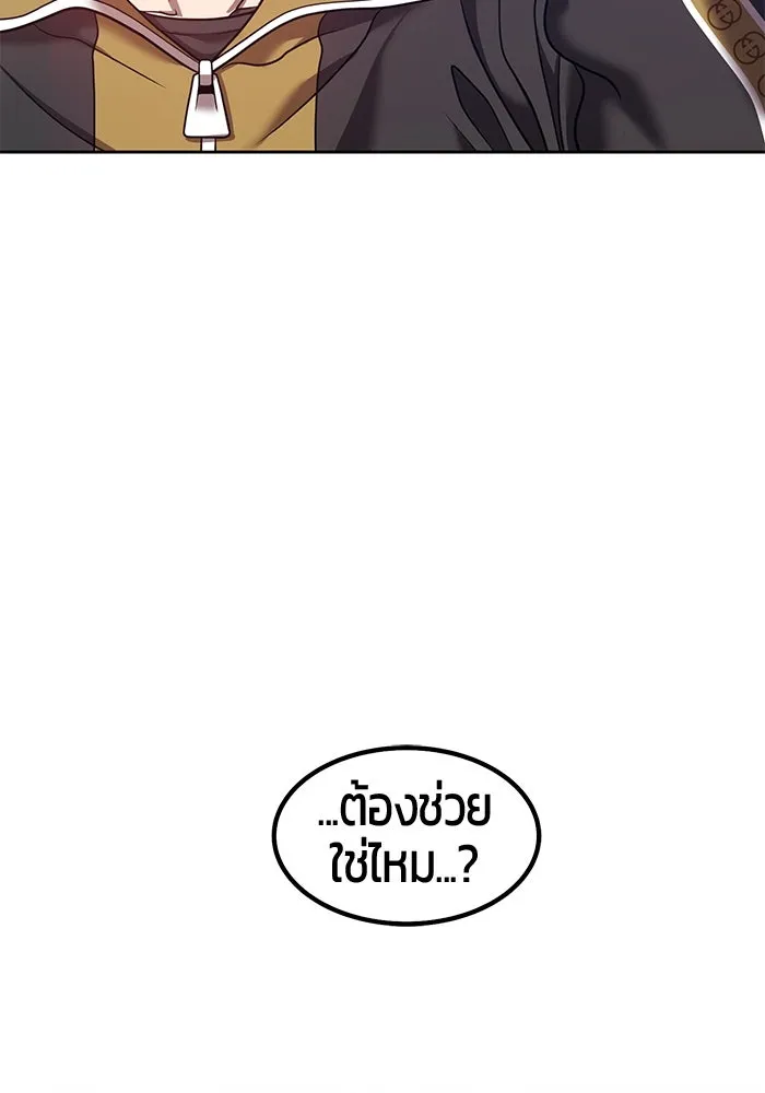 +99 ท่อนไม้พร้อมบวก ตอนที่ 45 รูปที่ 409