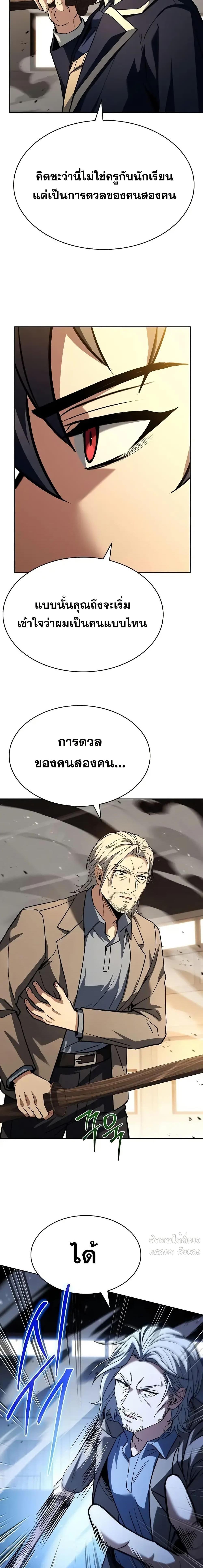 Manga-lc-com อ่านมังงะ อ่านการ์ตูน ออนไลน์ ฟรี TheConstellati ตอนที่ 1 2 3 4 5 6 7 8 9 10 11 12 13 14 ฟรี ไม่มีโฆษณา Manga-lc - อ่าน มังงะ อ่าน การ์ตูน ออนไลน์ อ่านมังงะ ฟรี