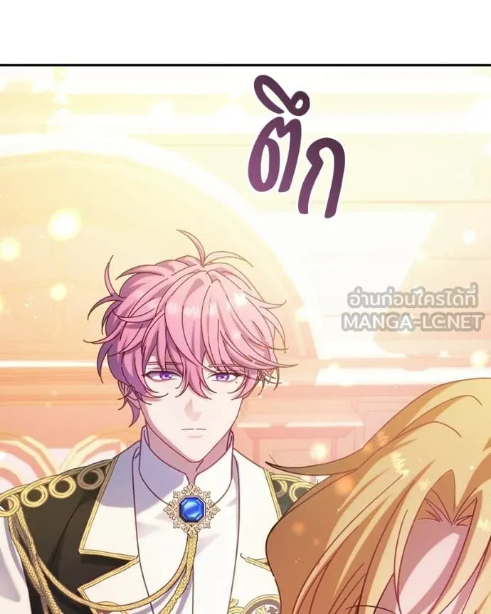 ถ้าเป็นนางร้าย ตอนที่ 47 รูปที่ 39