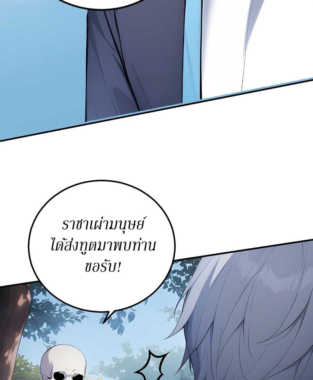 Manga-lc-com อ่านมังงะ อ่านการ์ตูน ออนไลน์ ฟรี Gods Of All People I Sacrificed Hundreds Of Millions Of Living Beings To Become A God ตอนที่ 1 2 3 4 5 6 7 8 9 10 11 12 13 14 ฟรี ไม่มีโฆษณา Manga-lc - อ่าน มังงะ อ่าน การ์ตูน ออนไลน์ อ่านมังงะ ฟรี