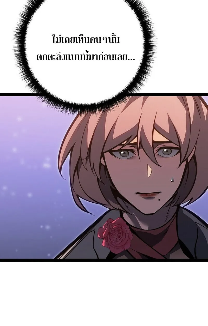 Regressing as the Reincarnated Bastard of the Sword Clan ตอนที่ ตอนที่ 63 รูปที่ 148