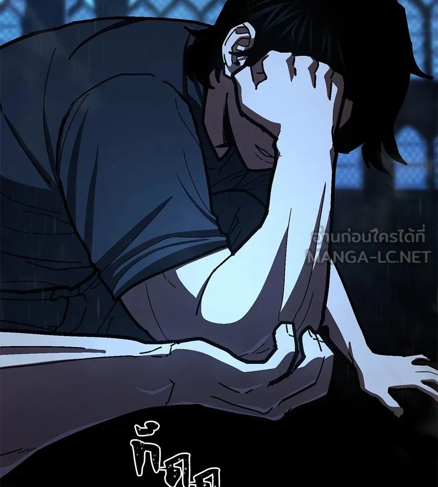 นักสู้ไร้น้ำยา ตอนที่ 24 รูปที่ 42