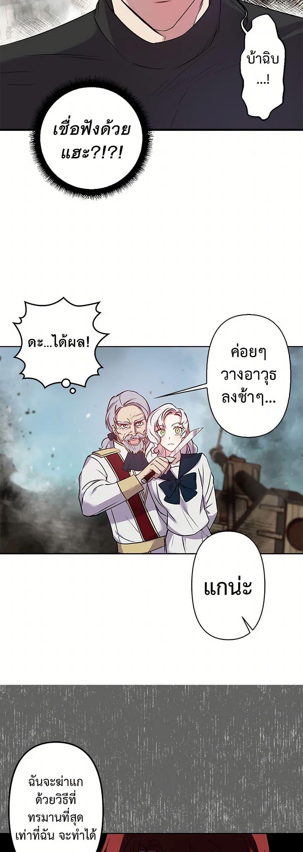 Manga-lc-com อ่านมังงะ อ่านการ์ตูน ออนไลน์ ฟรี Revenge Wedding ตอนที่ 1 2 3 4 5 6 7 8 9 10 11 12 13 14 ฟรี ไม่มีโฆษณา Manga-lc - อ่าน มังงะ อ่าน การ์ตูน ออนไลน์ อ่านมังงะ ฟรี