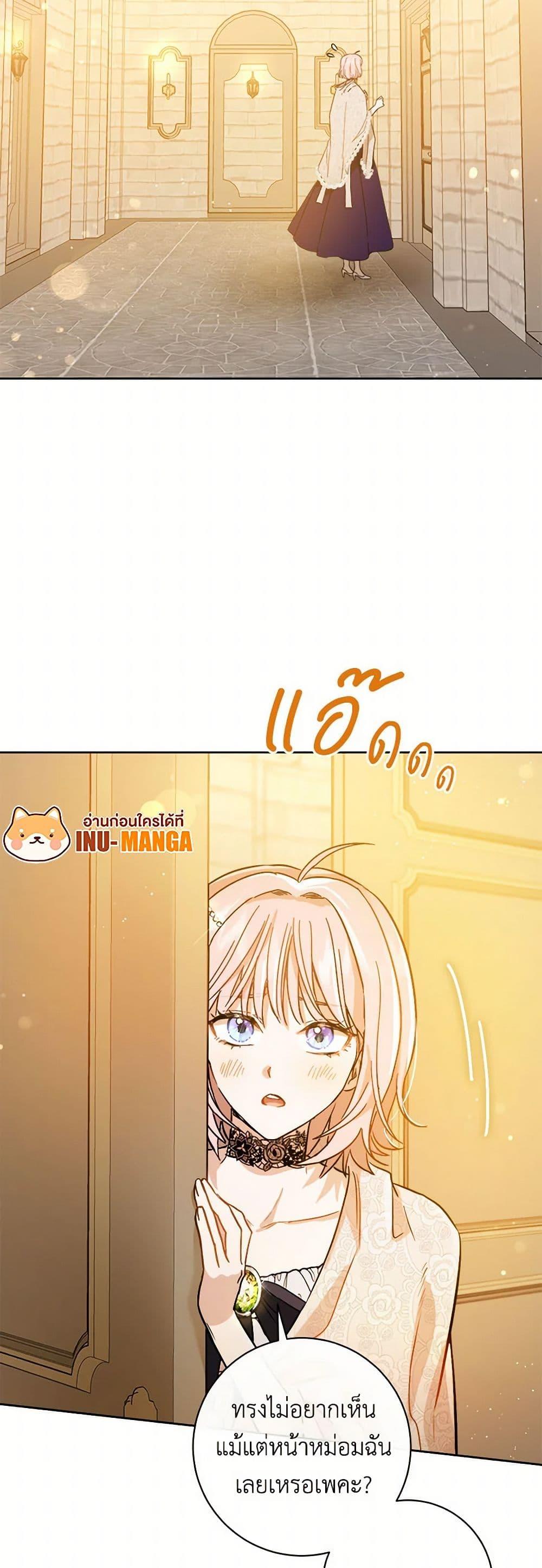 Manga-lc-com อ่านมังงะ อ่านการ์ตูน ออนไลน์ ฟรี The Heiress’s Double Life ตอนที่ 1 2 3 4 5 6 7 8 9 10 11 12 13 14 ฟรี ไม่มีโฆษณา Manga-lc - อ่าน มังงะ อ่าน การ์ตูน ออนไลน์ อ่านมังงะ ฟรี