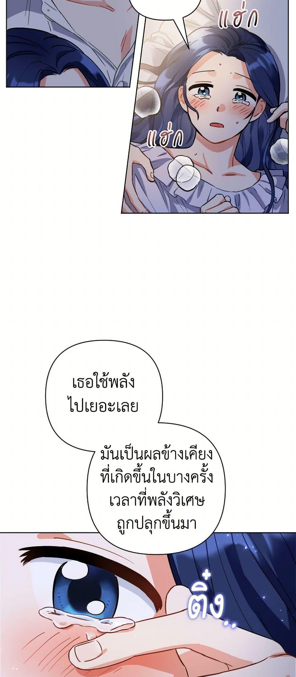 Manga-lc-com อ่านมังงะ อ่านการ์ตูน ออนไลน์ ฟรี Prince, Why Are You Nice to Me ตอนที่ 1 2 3 4 5 6 7 8 9 10 11 12 13 14 ฟรี ไม่มีโฆษณา Manga-lc - อ่าน มังงะ อ่าน การ์ตูน ออนไลน์ อ่านมังงะ ฟรี