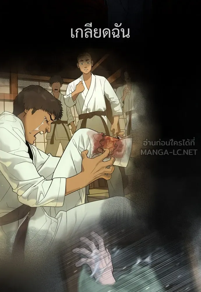 นักฆ่าย้อนวัย ตอนที่ 35 รูปที่ 135