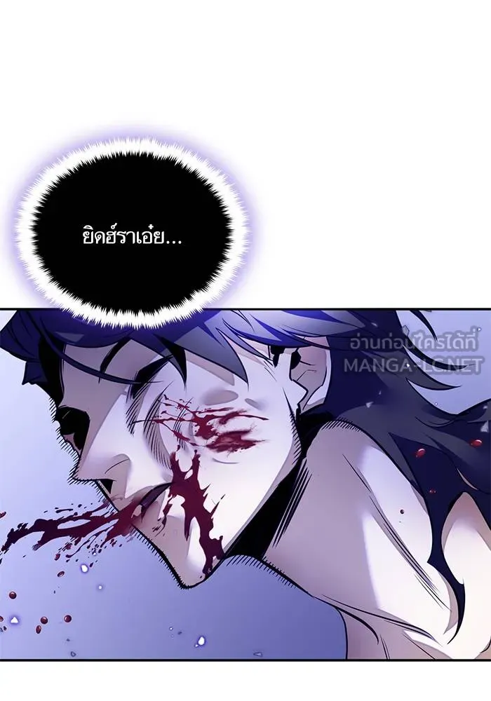 Return to Player ตอนที่ 165 รูปที่ 120