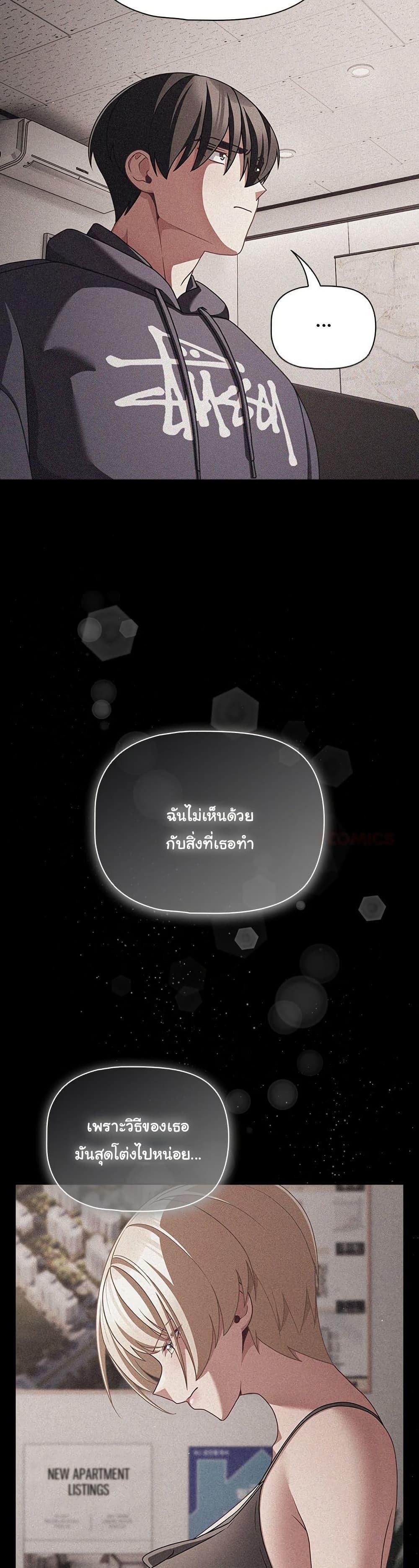 Doujin-Lc- อ่าน โดจิน มังฮวา เกาหลี ญี่ปุ่น จีน แปลไทย People of The Dark ตอนที่ 1 2 3 4 5 6 7 8 9 10 11 12 13 14 ฟรี ไม่มีโฆษณา อ่าน โดจิน Manhwa เกาหลี ญี่ปุ่น จีน เรามีครบ คัดมาให้เน้นๆ โดจิน 18+ รับประกันความฟินโดย  Doujin Lc