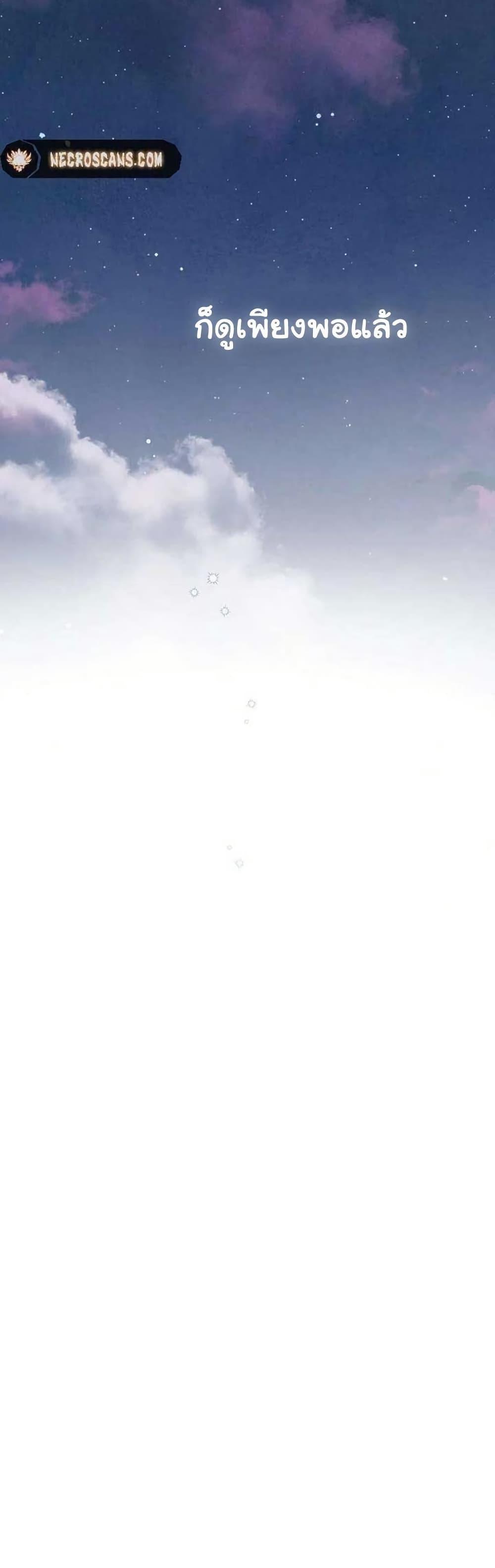 Manga-lc-com อ่านมังงะ อ่านการ์ตูน ออนไลน์ ฟรี Saving the Doomed Idols With My Touch ตอนที่ 1 2 3 4 5 6 7 8 9 10 11 12 13 14 ฟรี ไม่มีโฆษณา Manga-lc - อ่าน มังงะ อ่าน การ์ตูน ออนไลน์ อ่านมังงะ ฟรี