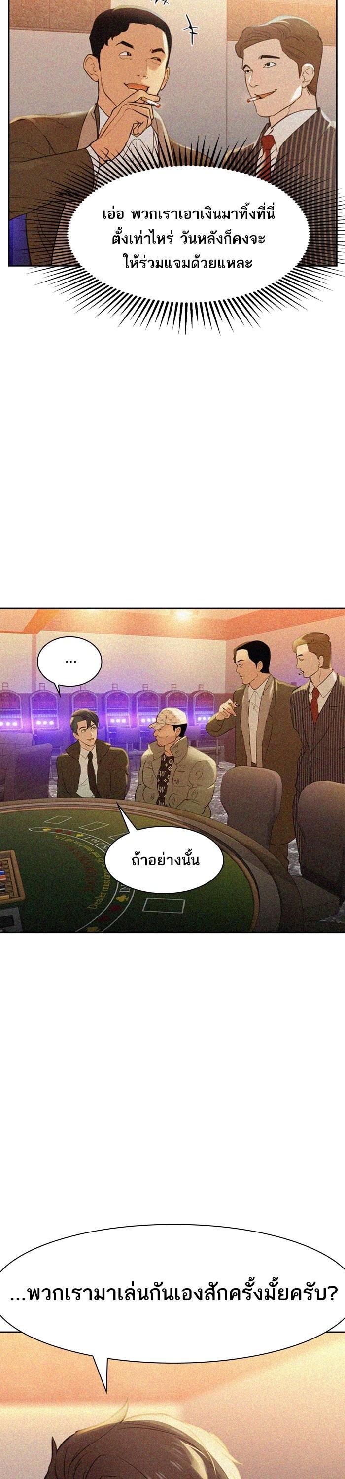 Manga-lc-com อ่านมังงะ อ่านการ์ตูน ออนไลน์ ฟรี The World Is Money and Power กลโกงโลกพนัน ตอนที่ 1 2 3 4 5 6 7 8 9 10 11 12 13 14 ฟรี ไม่มีโฆษณา Manga-lc - อ่าน มังงะ อ่าน การ์ตูน ออนไลน์ อ่านมังงะ ฟรี