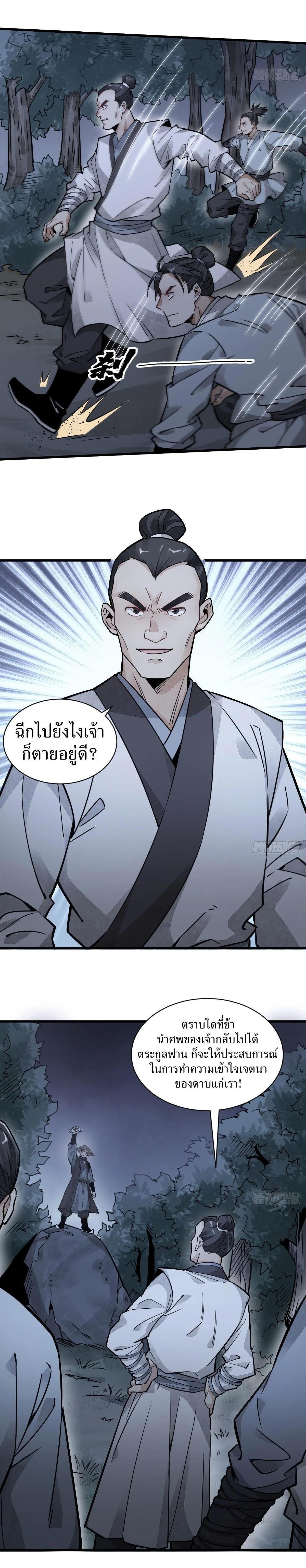 Manga-lc-com อ่านมังงะ อ่านการ์ตูน ออนไลน์ ฟรี Lan Ke Qi Yuan ตอนที่ 1 2 3 4 5 6 7 8 9 10 11 12 13 14 ฟรี ไม่มีโฆษณา Manga-lc - อ่าน มังงะ อ่าน การ์ตูน ออนไลน์ อ่านมังงะ ฟรี