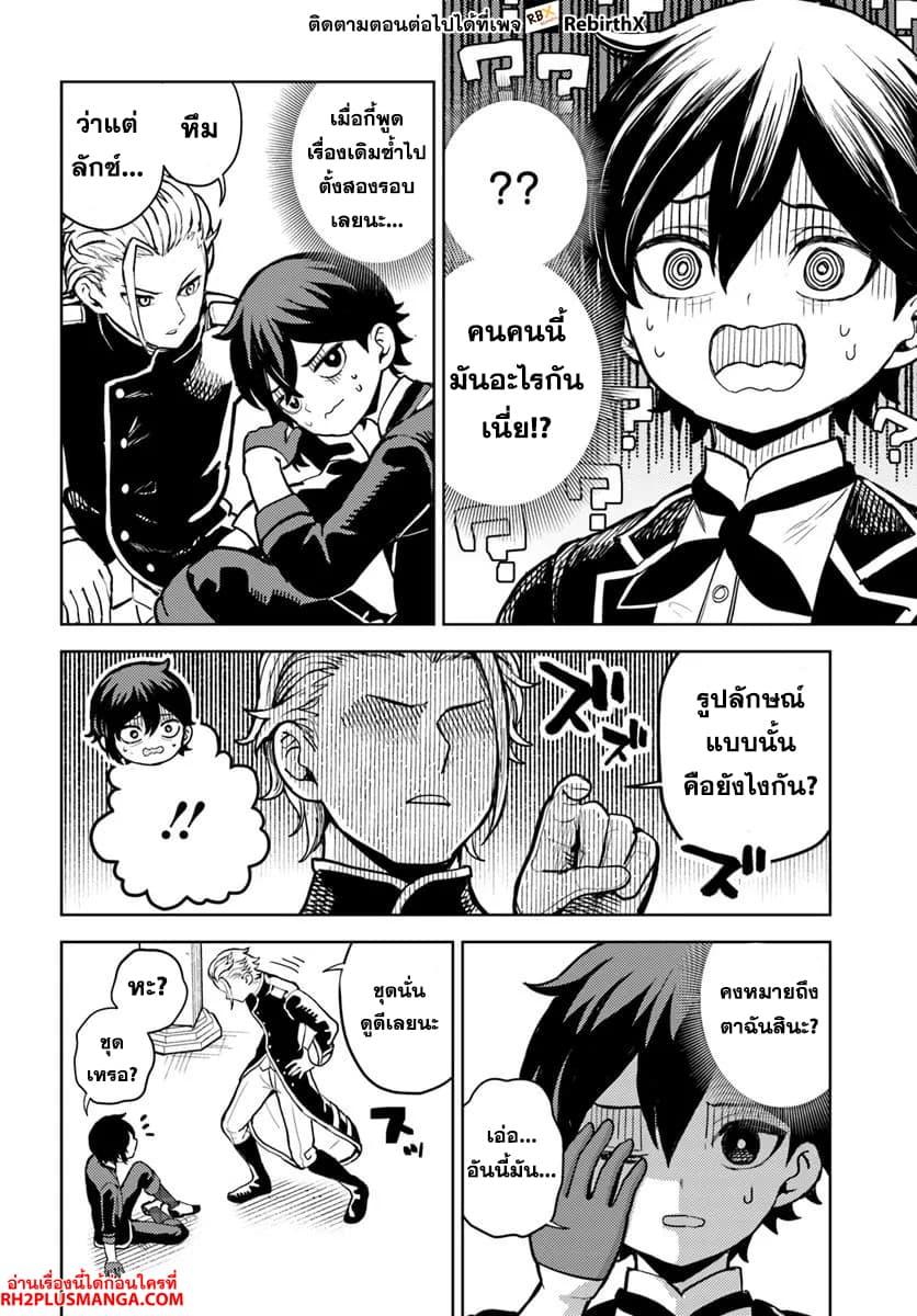 Manga-lc-com อ่านมังงะ อ่านการ์ตูน ออนไลน์ ฟรี Magan no Akuyaku ni Tensei Shita no de Oshi Chara o Mimamoru Mob o Mezashimasu ตอนที่ 1 2 3 4 5 6 7 8 9 10 11 12 13 14 ฟรี ไม่มีโฆษณา Manga-lc - อ่าน มังงะ อ่าน การ์ตูน ออนไลน์ อ่านมังงะ ฟรี
