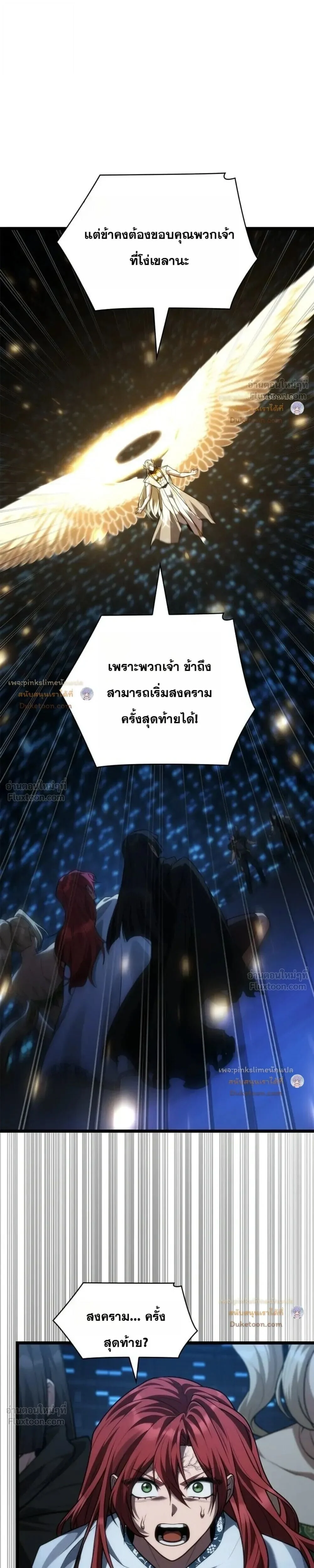 Manga-lc-com อ่านมังงะ อ่านการ์ตูน ออนไลน์ ฟรี Infinite Mage จอมเวทไร้ขีดจำกัด ตอนที่ 1 2 3 4 5 6 7 8 9 10 11 12 13 14 ฟรี ไม่มีโฆษณา Manga-lc - อ่าน มังงะ อ่าน การ์ตูน ออนไลน์ อ่านมังงะ ฟรี