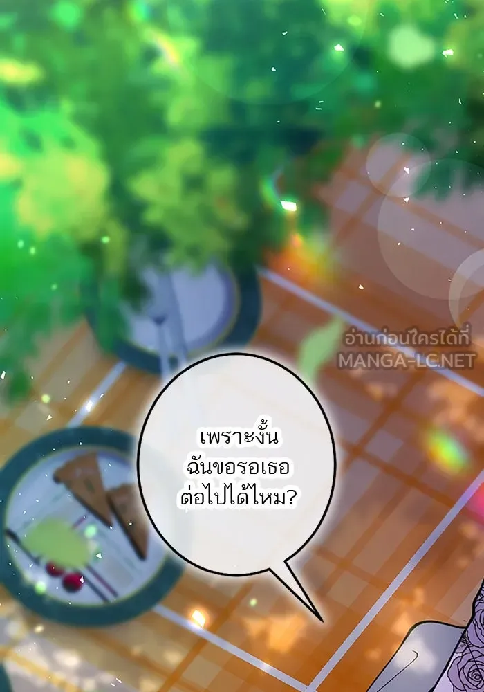 คุณหนูย้อนเวลามาเป็นอัศวิน ตอนที่ 100 รูปที่ 129