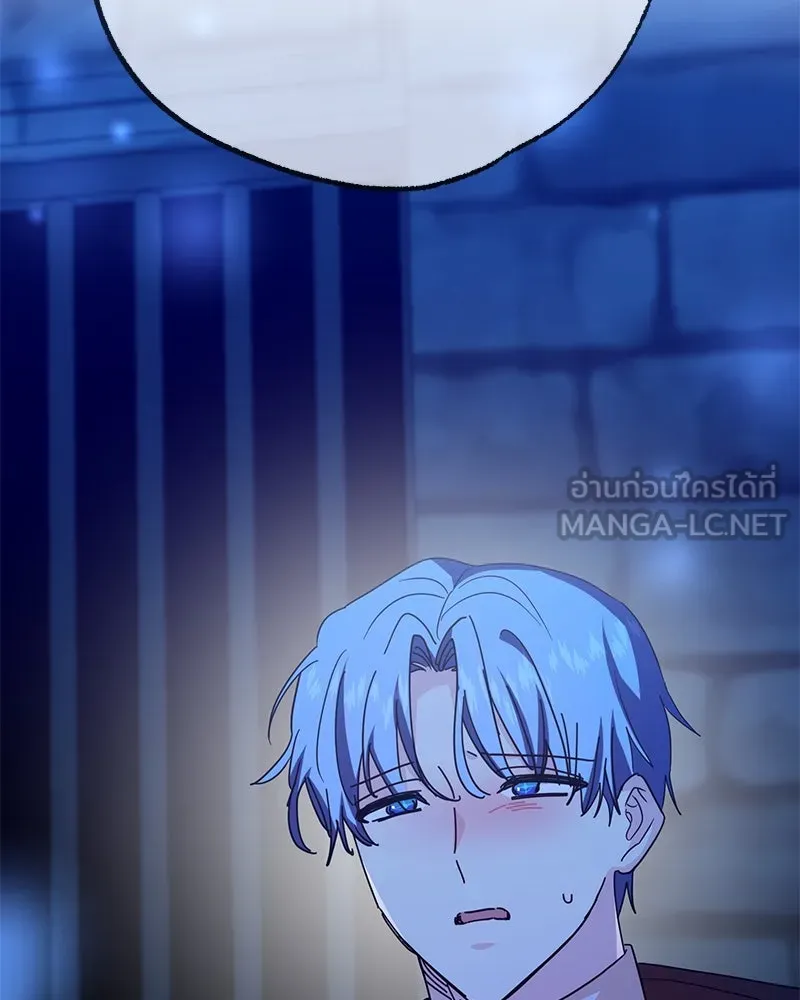 อนาคตพบรัก ตอนที่ 49 รูปที่ 6