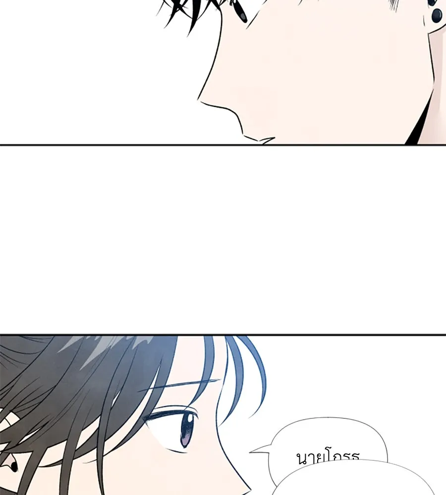 เหตุผลของคนไม่อยากอยู่ ตอนที่ 23 รูปที่ 94