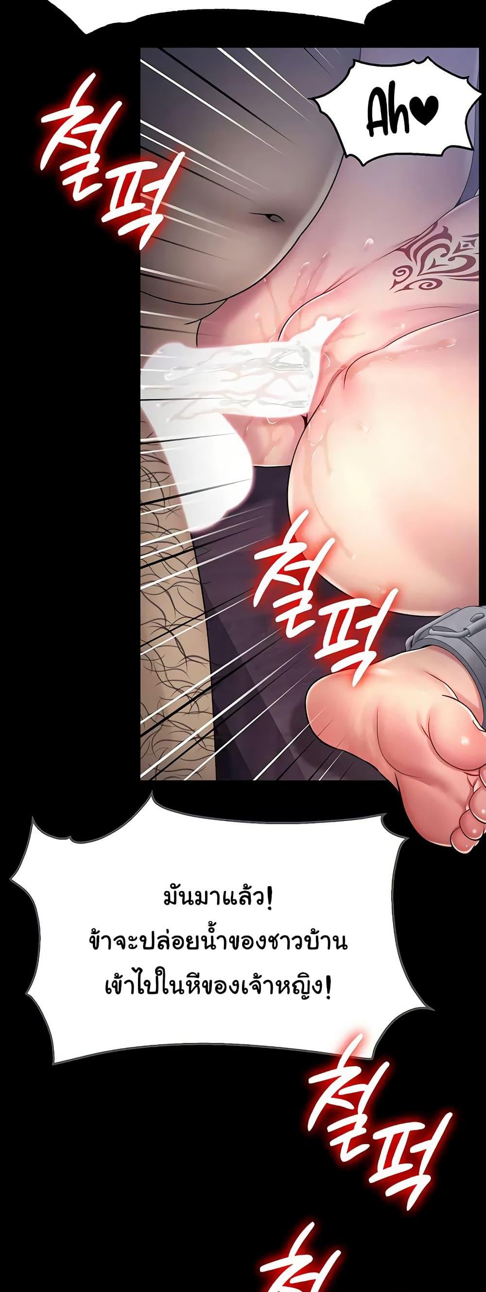 Doujin-Lc- อ่าน โดจิน มังฮวา เกาหลี ญี่ปุ่น จีน แปลไทย Ero The Princess ตอนที่ 1 2 3 4 5 6 7 8 9 10 11 12 13 14 ฟรี ไม่มีโฆษณา อ่าน โดจิน Manhwa เกาหลี ญี่ปุ่น จีน เรามีครบ คัดมาให้เน้นๆ โดจิน 18+ รับประกันความฟินโดย  Doujin Lc