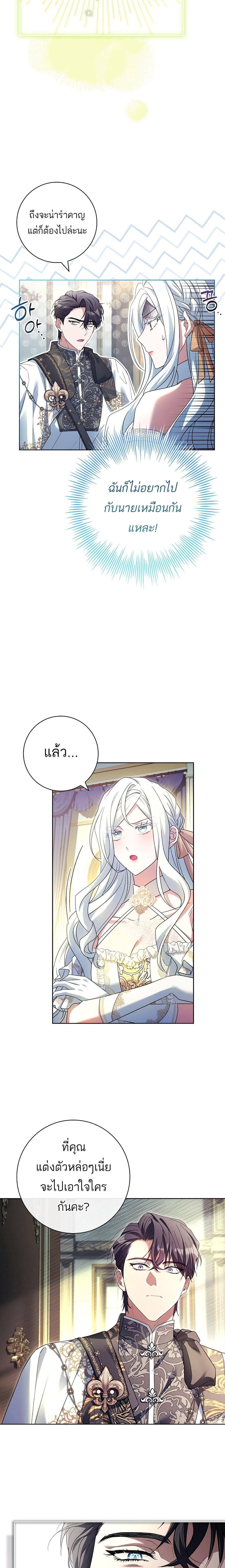 Manga-lc-com อ่านมังงะ อ่านการ์ตูน ออนไลน์ ฟรี Honey, Why Can’t We Get a Divorce ตอนที่ 1 2 3 4 5 6 7 8 9 10 11 12 13 14 ฟรี ไม่มีโฆษณา Manga-lc - อ่าน มังงะ อ่าน การ์ตูน ออนไลน์ อ่านมังงะ ฟรี