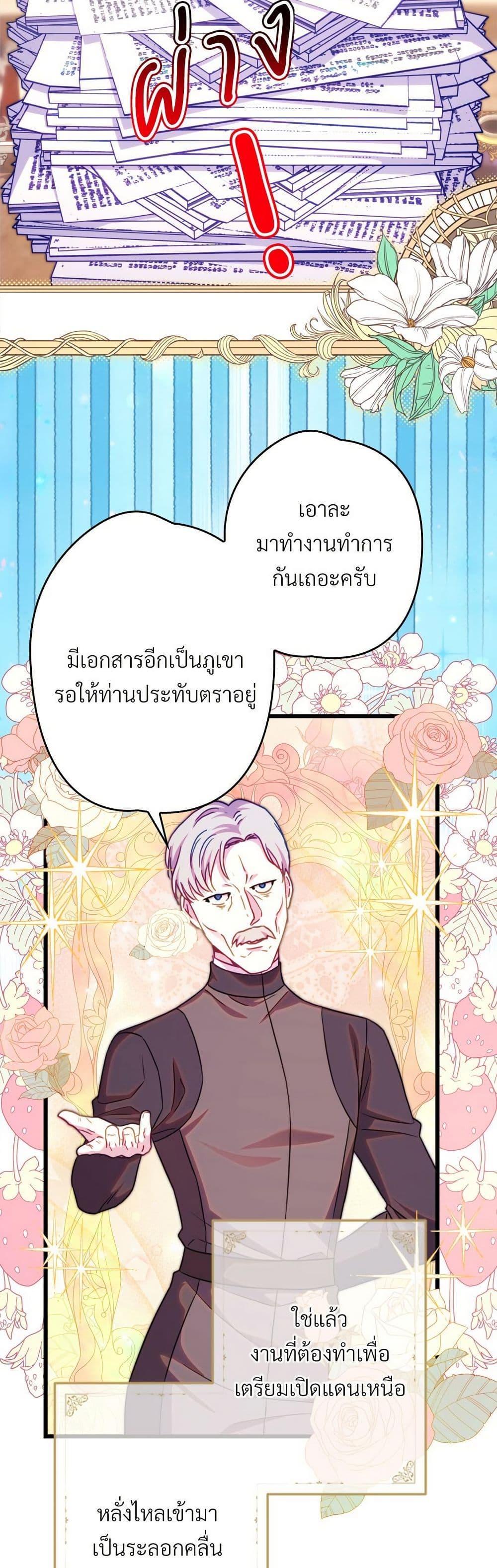 Manga-lc-com อ่านมังงะ อ่านการ์ตูน ออนไลน์ ฟรี Another Typical Fantasy Romance ตอนที่ 1 2 3 4 5 6 7 8 9 10 11 12 13 14 ฟรี ไม่มีโฆษณา Manga-lc - อ่าน มังงะ อ่าน การ์ตูน ออนไลน์ อ่านมังงะ ฟรี