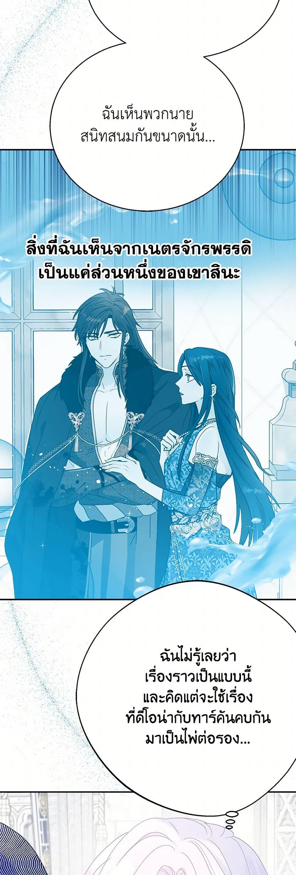 Manga-lc-com อ่านมังงะ อ่านการ์ตูน ออนไลน์ ฟรี Forget My Husband, I’ll Go Make Money ตอนที่ 1 2 3 4 5 6 7 8 9 10 11 12 13 14 ฟรี ไม่มีโฆษณา Manga-lc - อ่าน มังงะ อ่าน การ์ตูน ออนไลน์ อ่านมังงะ ฟรี