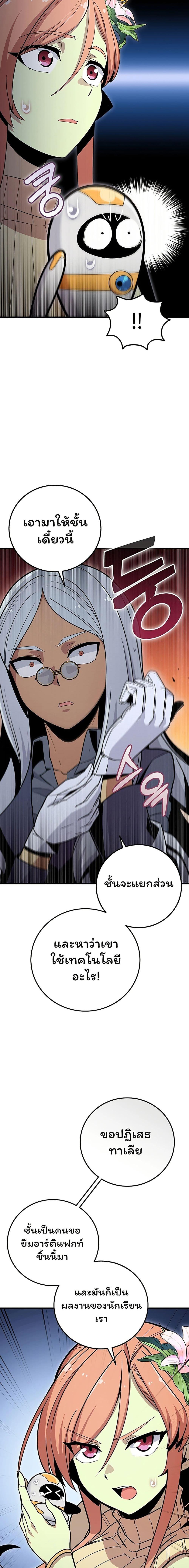 Manga-lc-com อ่านมังงะ อ่านการ์ตูน ออนไลน์ ฟรี Admission is a Waste of Time ตอนที่ 1 2 3 4 5 6 7 8 9 10 11 12 13 14 ฟรี ไม่มีโฆษณา Manga-lc - อ่าน มังงะ อ่าน การ์ตูน ออนไลน์ อ่านมังงะ ฟรี