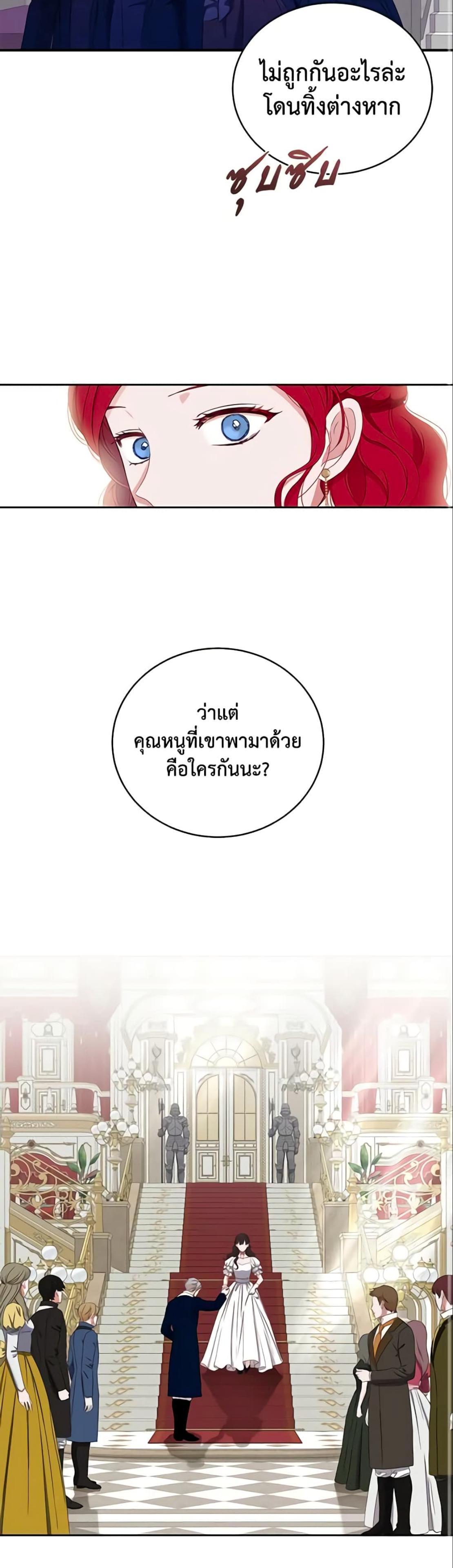 Manga-lc-com อ่านมังงะ อ่านการ์ตูน ออนไลน์ ฟรี I Fell into a Reverse Harem Game! ตอนที่ 1 2 3 4 5 6 7 8 9 10 11 12 13 14 ฟรี ไม่มีโฆษณา Manga-lc - อ่าน มังงะ อ่าน การ์ตูน ออนไลน์ อ่านมังงะ ฟรี