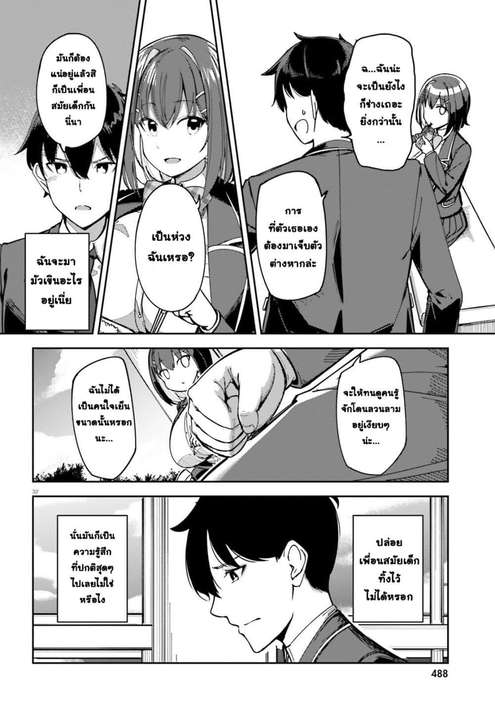 Manga-lc-com อ่านมังงะ อ่านการ์ตูน ออนไลน์ ฟรี Ore no osananajimi ga dekkkkaku narisugita ตอนที่ 1 2 3 4 5 6 7 8 9 10 11 12 13 14 ฟรี ไม่มีโฆษณา Manga-lc - อ่าน มังงะ อ่าน การ์ตูน ออนไลน์ อ่านมังงะ ฟรี