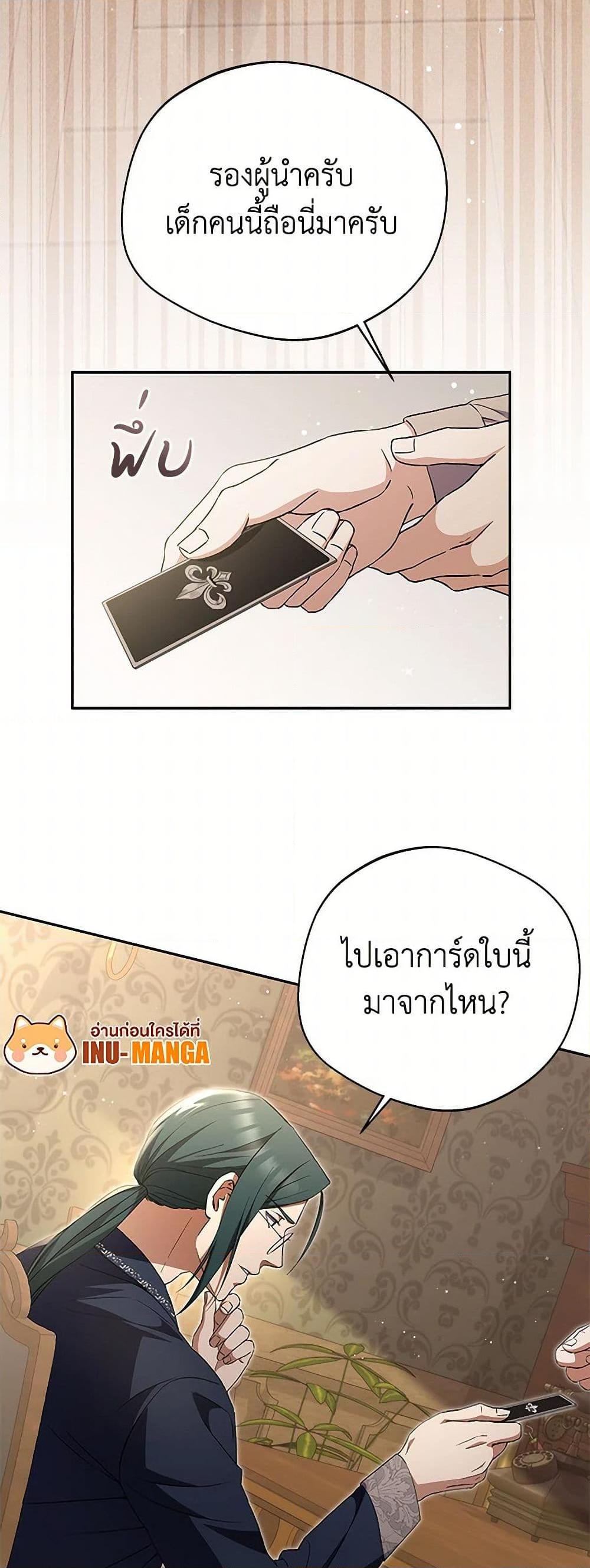 Manga-lc-com อ่านมังงะ อ่านการ์ตูน ออนไลน์ ฟรี There Is No Need to Be Obsessed ตอนที่ 1 2 3 4 5 6 7 8 9 10 11 12 13 14 ฟรี ไม่มีโฆษณา Manga-lc - อ่าน มังงะ อ่าน การ์ตูน ออนไลน์ อ่านมังงะ ฟรี