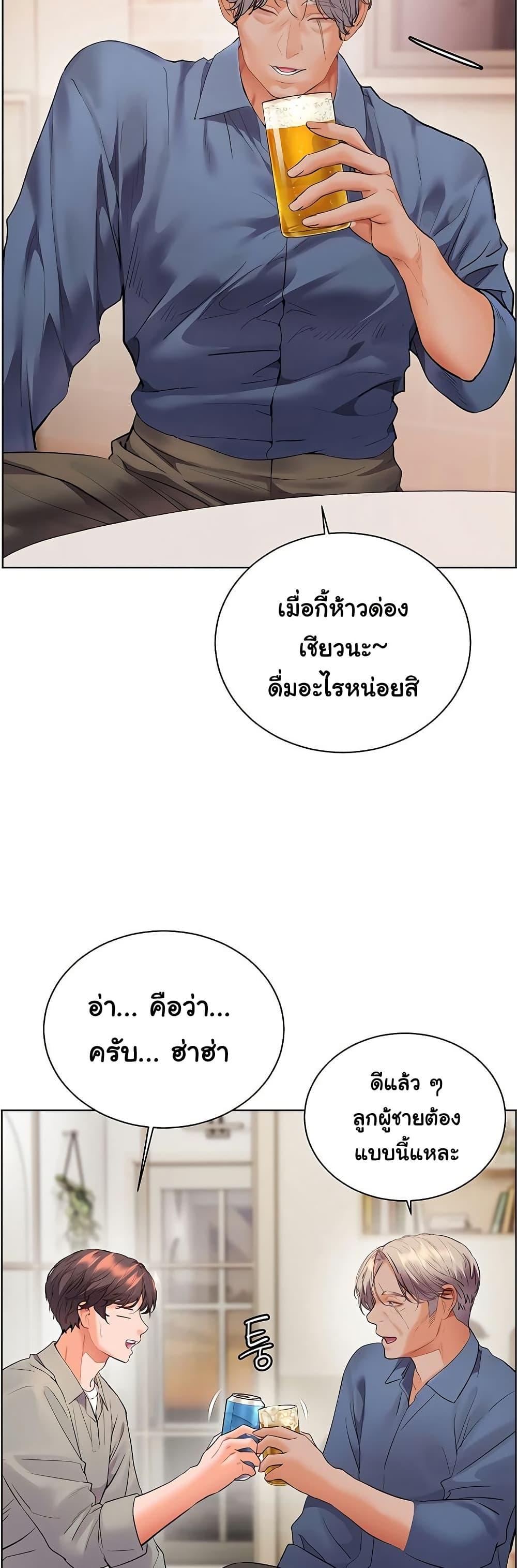 Doujin-Lc- อ่าน โดจิน มังฮวา เกาหลี ญี่ปุ่น จีน แปลไทย Teacher’s Efforts ตอนที่ 1 2 3 4 5 6 7 8 9 10 11 12 13 14 ฟรี ไม่มีโฆษณา อ่าน โดจิน Manhwa เกาหลี ญี่ปุ่น จีน เรามีครบ คัดมาให้เน้นๆ โดจิน 18+ รับประกันความฟินโดย  Doujin Lc