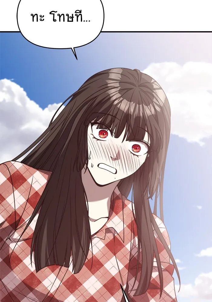 วายร้ายก็อยากมีรัก ตอนที่ 35 รูปที่ 5