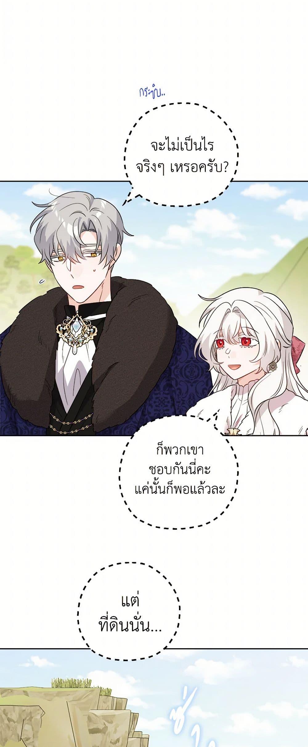 Manga-lc-com อ่านมังงะ อ่านการ์ตูน ออนไลน์ ฟรี The Male Lead is in Charge of the Successor ตอนที่ 1 2 3 4 5 6 7 8 9 10 11 12 13 14 ฟรี ไม่มีโฆษณา Manga-lc - อ่าน มังงะ อ่าน การ์ตูน ออนไลน์ อ่านมังงะ ฟรี