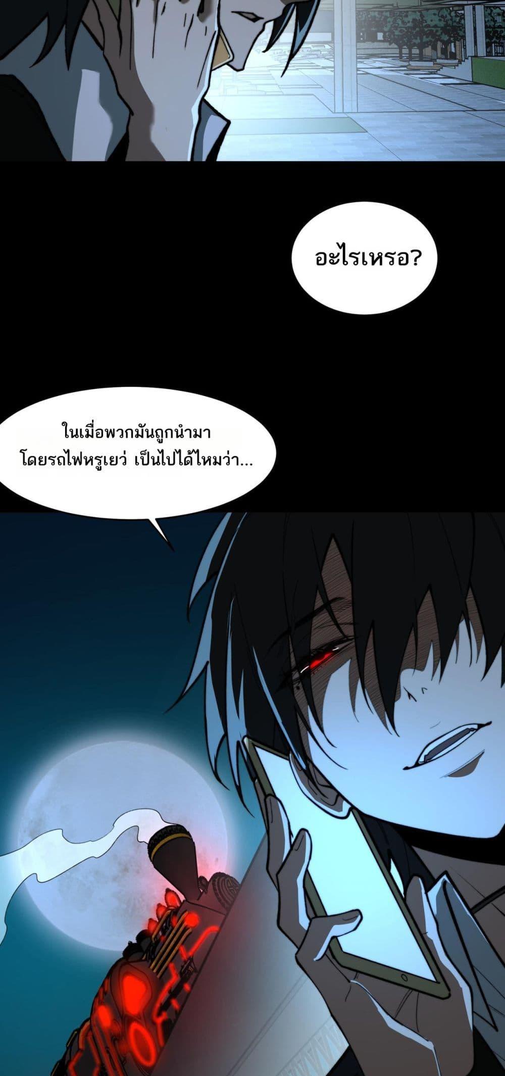 Manga-lc-com อ่านมังงะ อ่านการ์ตูน ออนไลน์ ฟรี I Created An Urban Legend ตอนที่ 1 2 3 4 5 6 7 8 9 10 11 12 13 14 ฟรี ไม่มีโฆษณา Manga-lc - อ่าน มังงะ อ่าน การ์ตูน ออนไลน์ อ่านมังงะ ฟรี