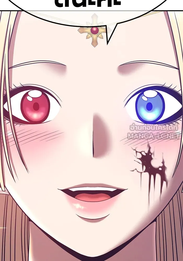 +99 ท่อนไม้พร้อมบวก ตอนที่ 49 รูปที่ 393