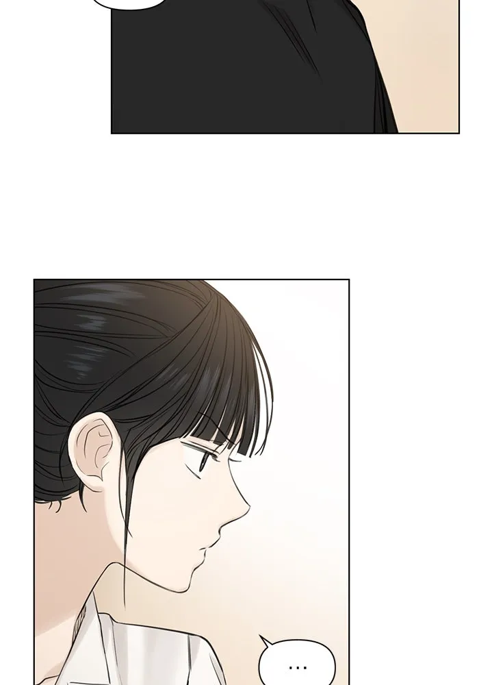 เพียงรุ่งอรุณ ตอนที่ 18 รูปที่ 101