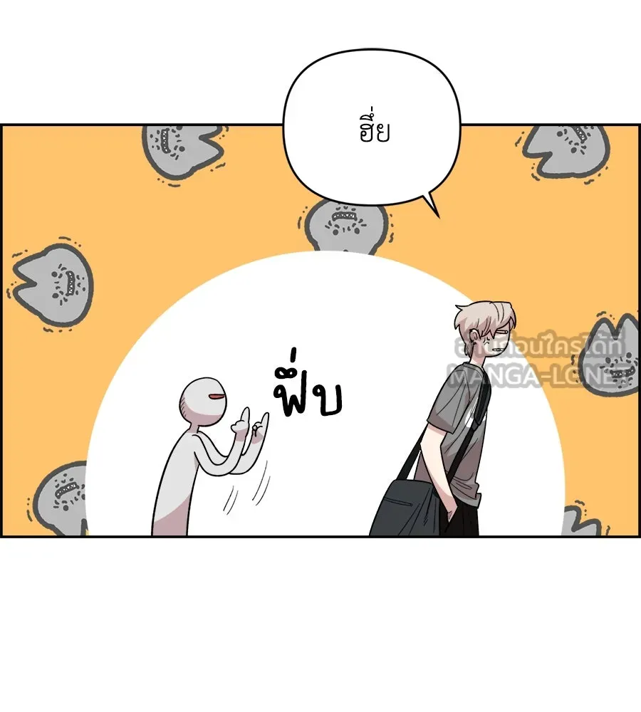 เพื่อนกันมันส์เกิน ตอนที่ 1 รูปที่ 147