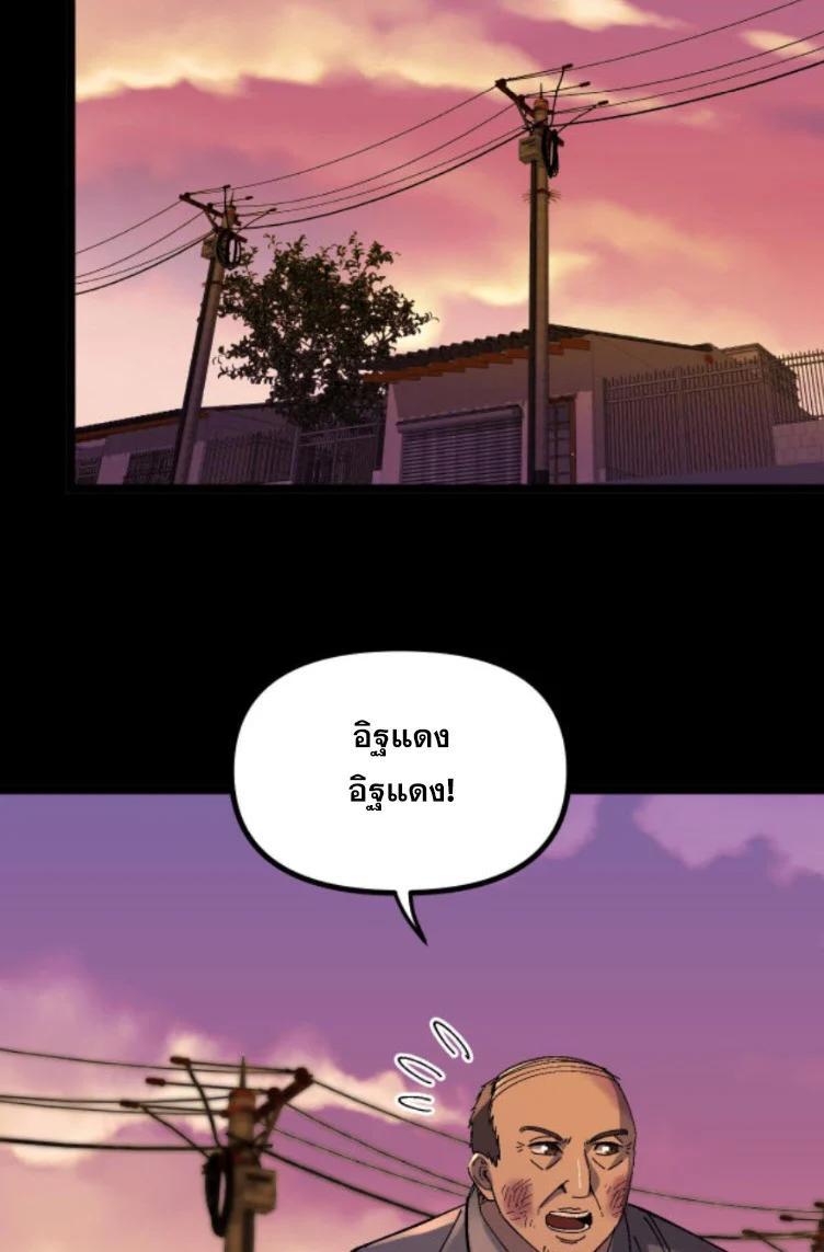 Manga-lc-com อ่านมังงะ อ่านการ์ตูน ออนไลน์ ฟรี Rebirth Back to 1983 to be a Millionaire ตอนที่ 1 2 3 4 5 6 7 8 9 10 11 12 13 14 ฟรี ไม่มีโฆษณา Manga-lc - อ่าน มังงะ อ่าน การ์ตูน ออนไลน์ อ่านมังงะ ฟรี