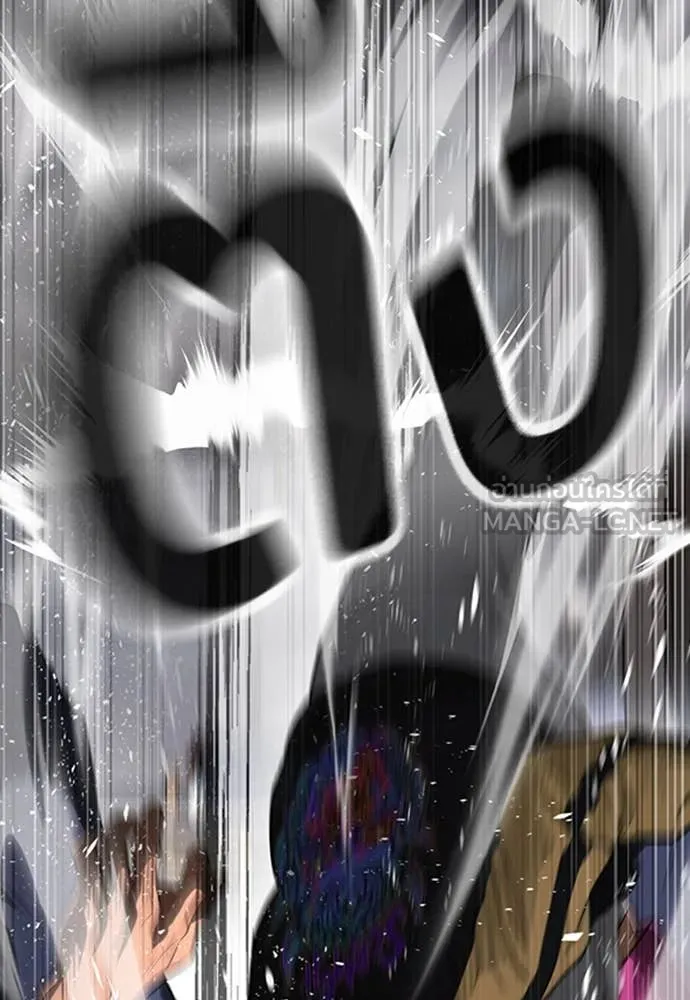 ทางหลุดพ้นของ ตอนที่ 35 รูปที่ 224