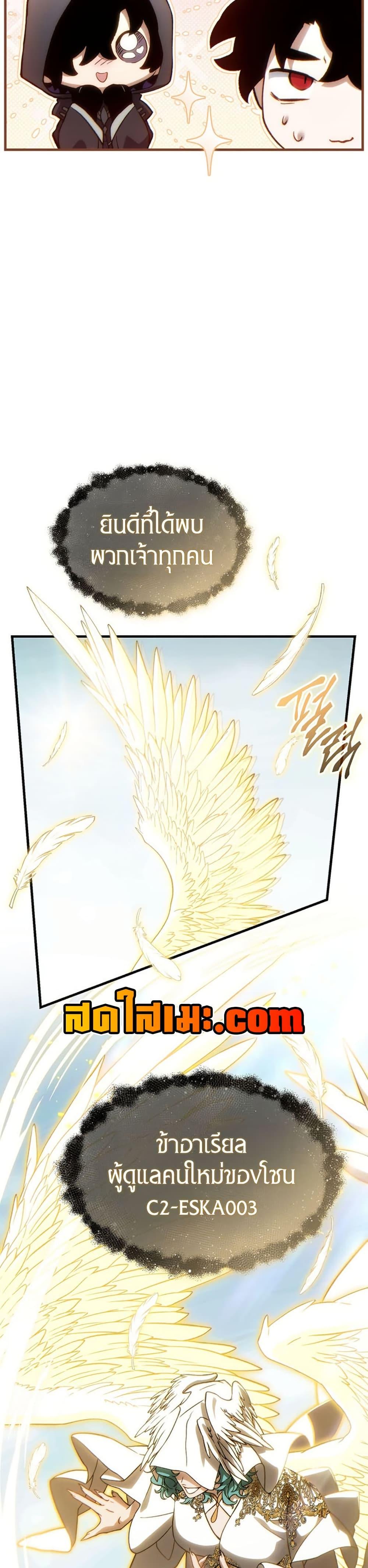 Manga-lc-com อ่านมังงะ อ่านการ์ตูน ออนไลน์ ฟรี The 100th Regression of the Max-Level Player ตอนที่ 1 2 3 4 5 6 7 8 9 10 11 12 13 14 ฟรี ไม่มีโฆษณา Manga-lc - อ่าน มังงะ อ่าน การ์ตูน ออนไลน์ อ่านมังงะ ฟรี